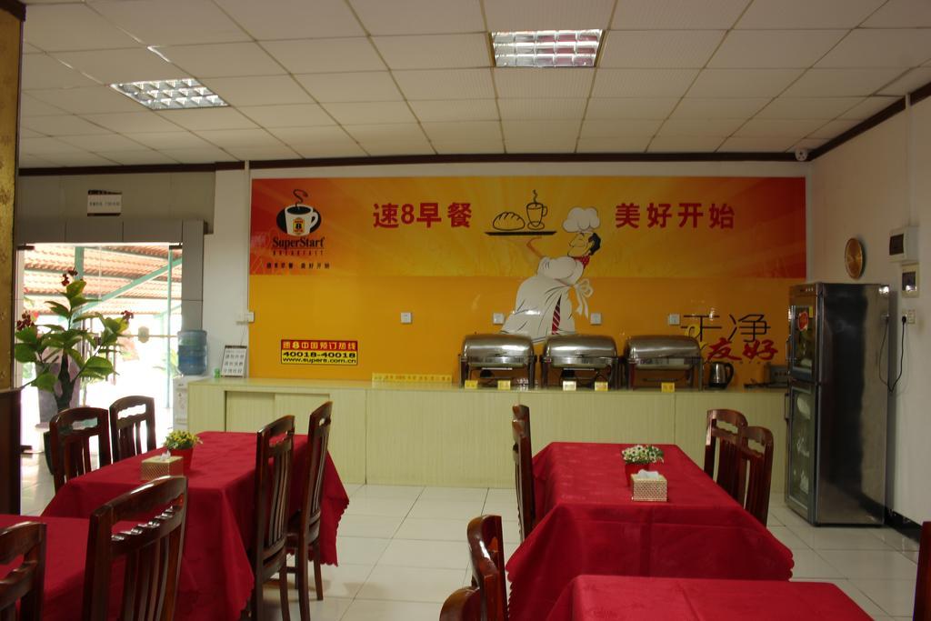 Super 8 Hotel Guangzhou Baiyun Airport Subway Station Inn Kanton Exteriér fotografie